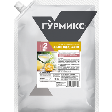 Концентрат для напитка «Лимон, юдзу, бузина», Гурмикс, 2 кг*3 шт /кор купить в Донецке - СтриПсБери