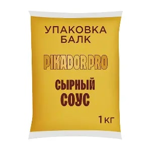 Соус сырный Pikador Pro 1кг. 6шт/кор купить в Донецке - СтриПсБери