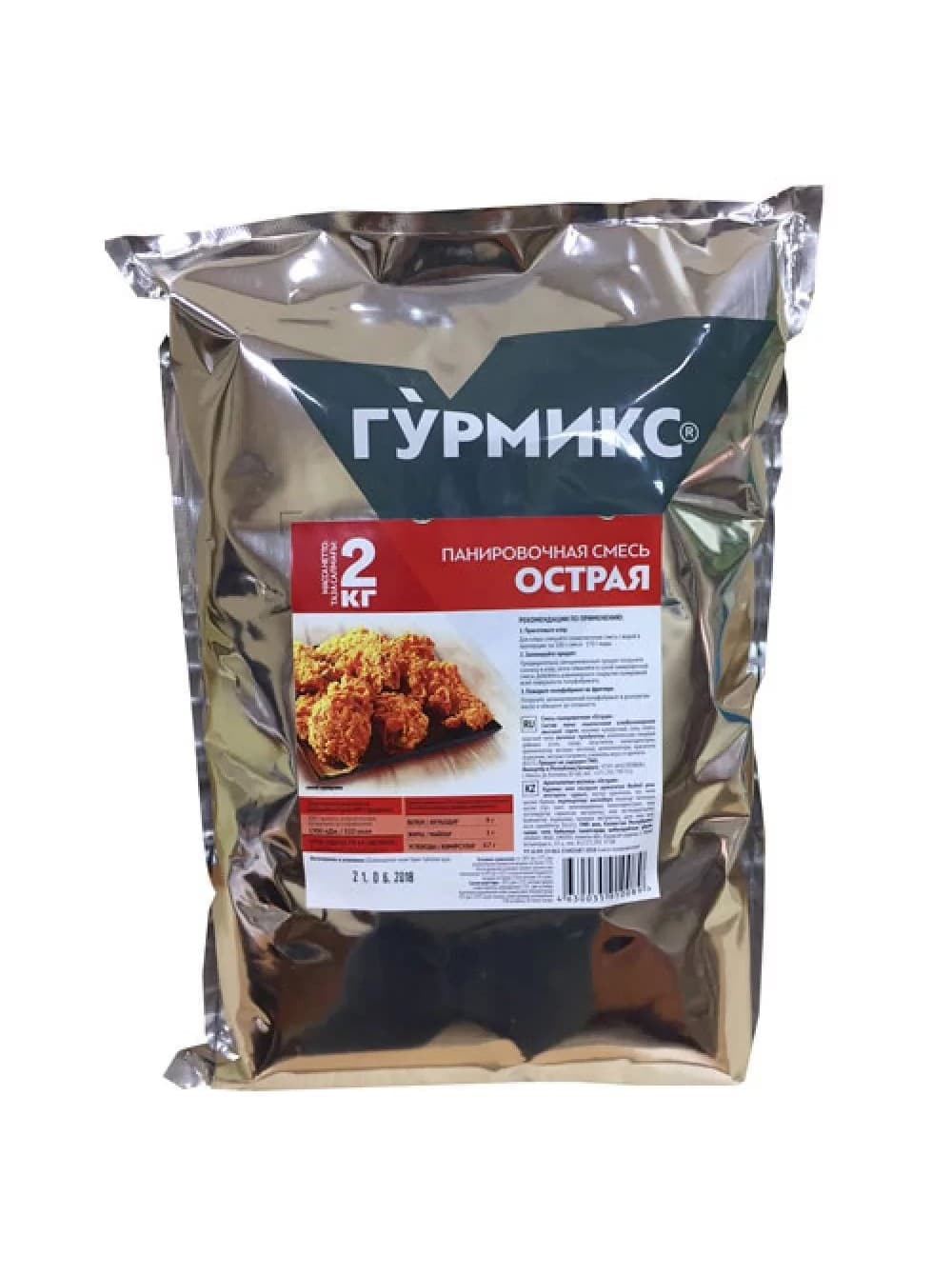 Панировочная смесь Острая, Гурмикс, 2 кг*3 шт/кор купить в Донецке - СтриПсБери