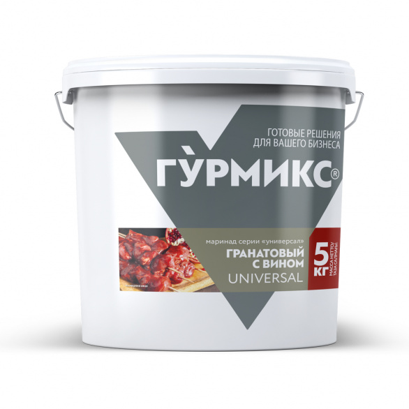 Маринад гранатовый с вином Гурмикс 5 кг 2 шт/кор купить в Донецке - СтриПсБери