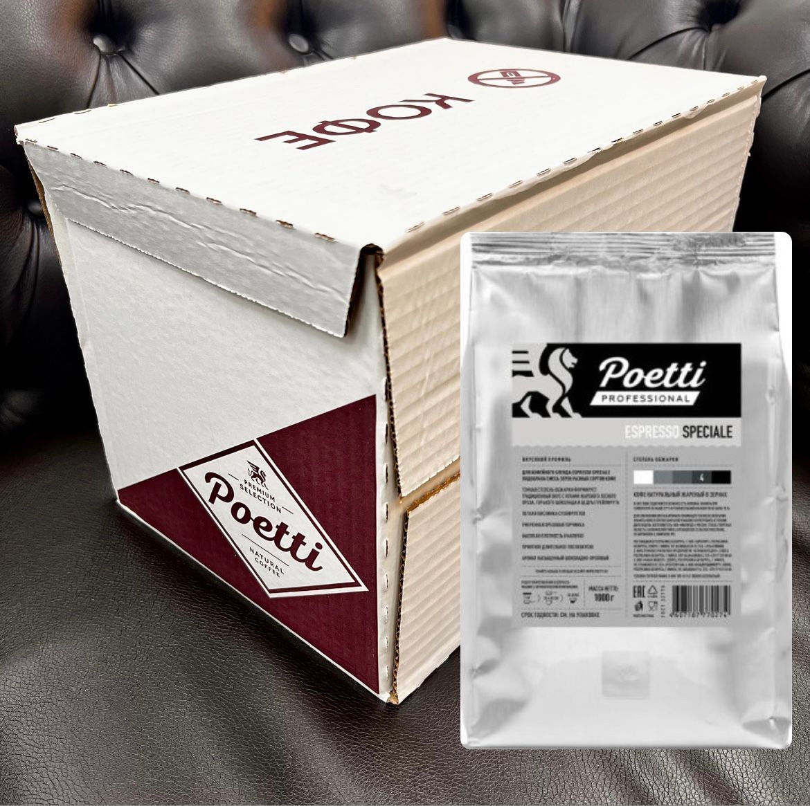 Кофе в зернах Poetti Speciale Espresso 1кг*4 шт/кор купить в Донецке - СтриПсБери
