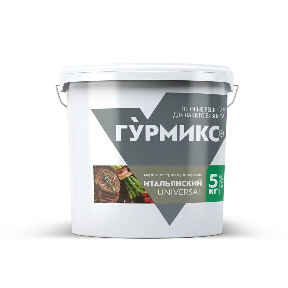Маринад Итальянский, Гурмикс, серия Универсал 5 кг 3 шт/кор купить в Донецке - СтриПсБери