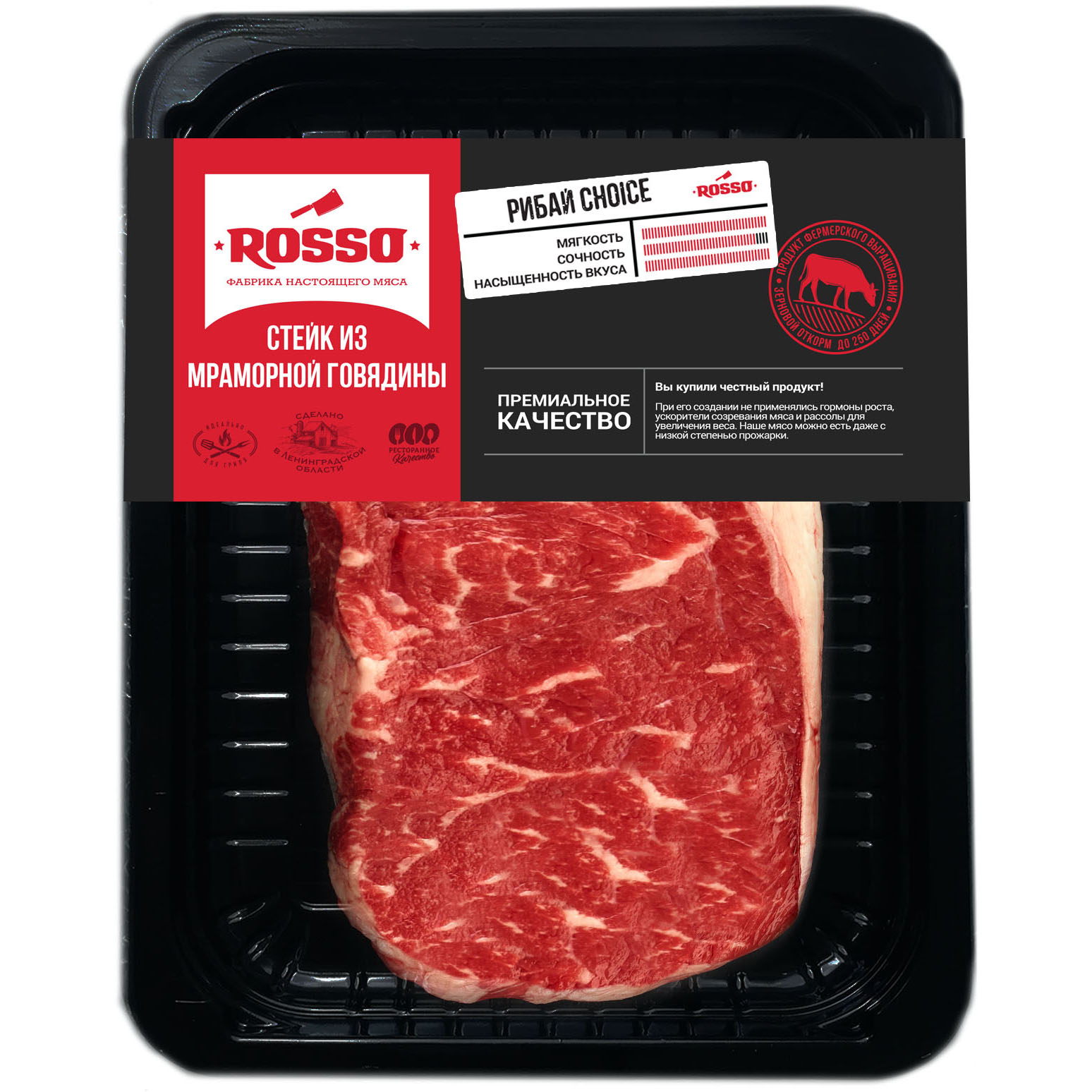 Говядина Стейк Рибай CHOICE, 300г, ВУ, ROSSO -з 311020 купить в Донецке - СтриПсБери