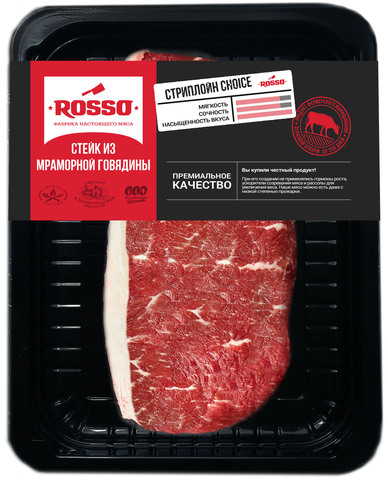 Говядина Стейк Стриплойн CHOICE, 200г, ВУ, ROSSO -з 311040 купить в Донецке - СтриПсБери