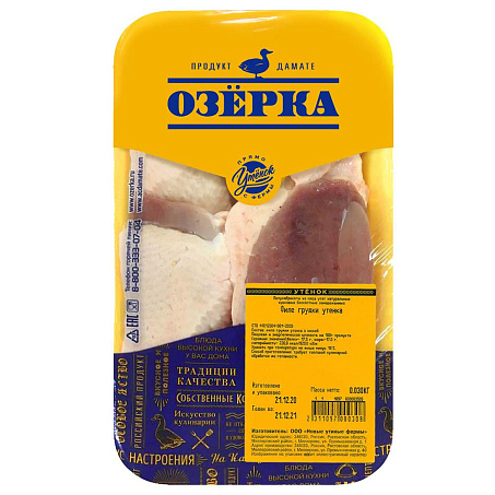 Утка филе грудки на коже «Утенок» ~400-600гр лоток Озёрка™ пр-т Дамате, Россия ± 6кг купить в Донецке - СтриПсБери