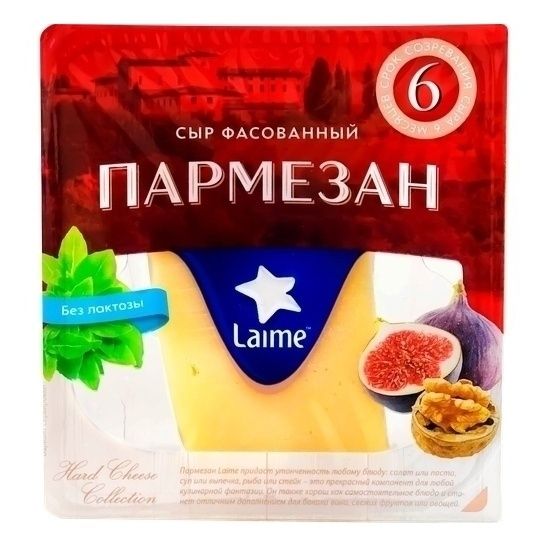 Сыр Пармезан 40% 6 мес. Laime 175гр. 10шт/кор купить в Донецке - СтриПсБери