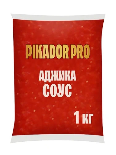Аджика Pikador Pro 1кг, 6шт/кор купить в Донецке - СтриПсБери