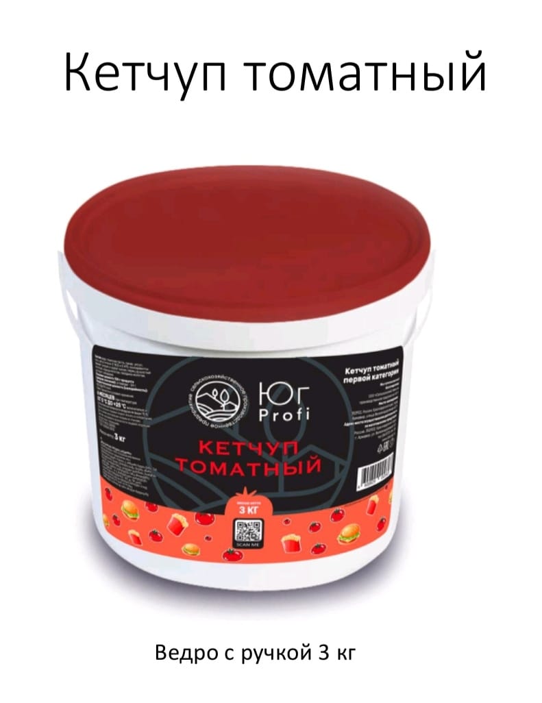 Кетчуп томатный Юг PROFI пл/ведро 3кг купить в Донецке - СтриПсБери