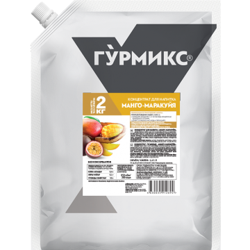 Концентрат для напитка «Манго-маракуйя», Гурмикс, 2 кг*3 шт/кор купить в Донецке - СтриПсБери