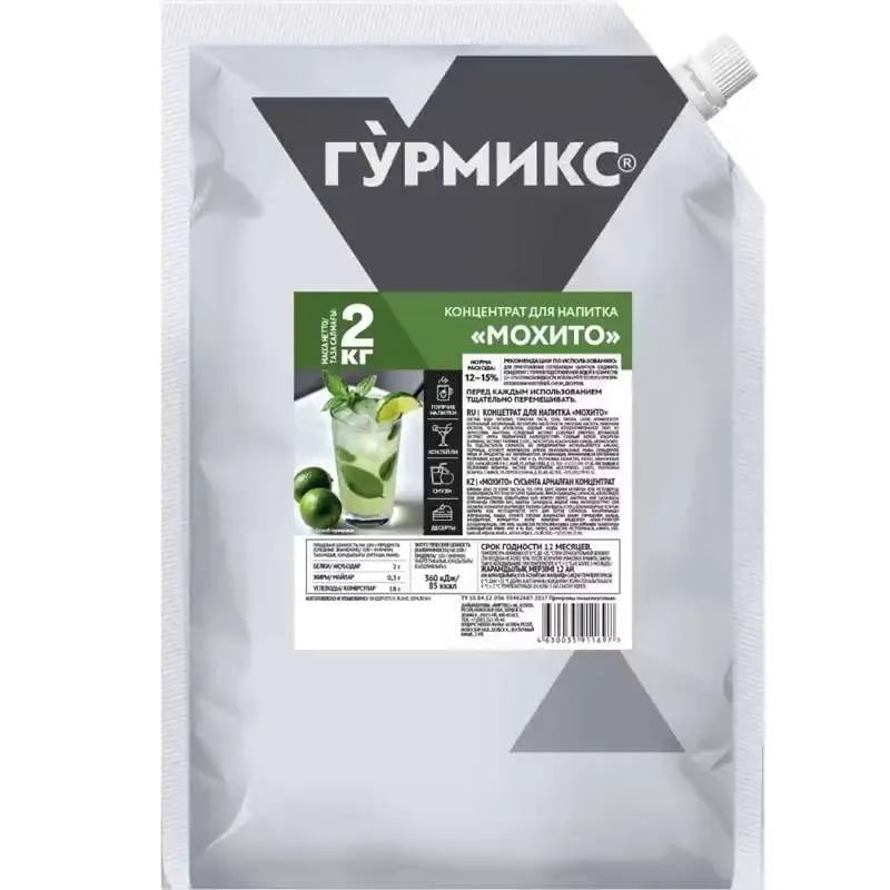 Концентрат для напитка «Мохито», Гурмикс, 2 кг*2 шт/кор купить в Донецке - СтриПсБери