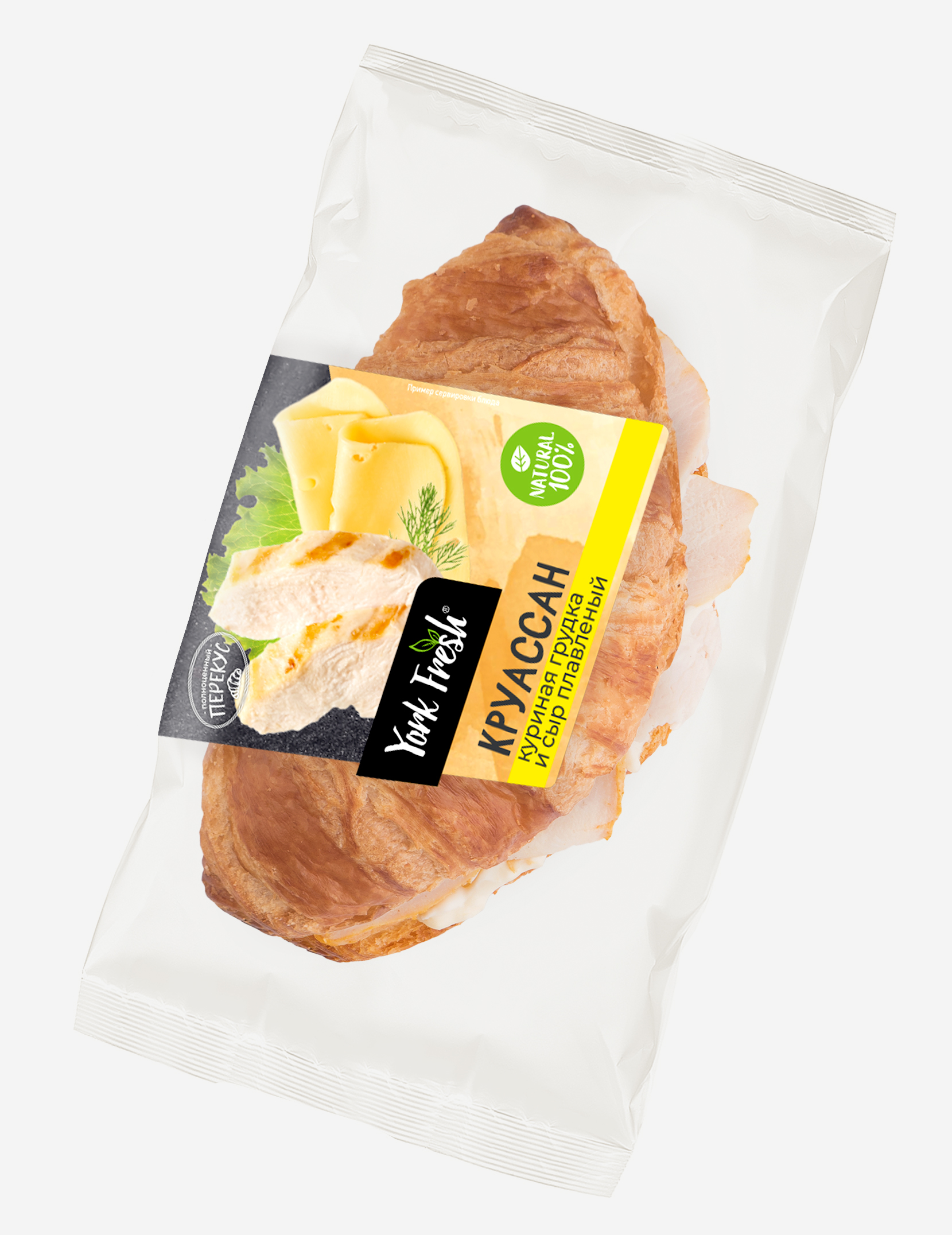 Круассан с куриной грудкой и плавленным сыром зам.YORK FRESH 115гр, 6шт/кор 818319 купить в Донецке - СтриПсБери