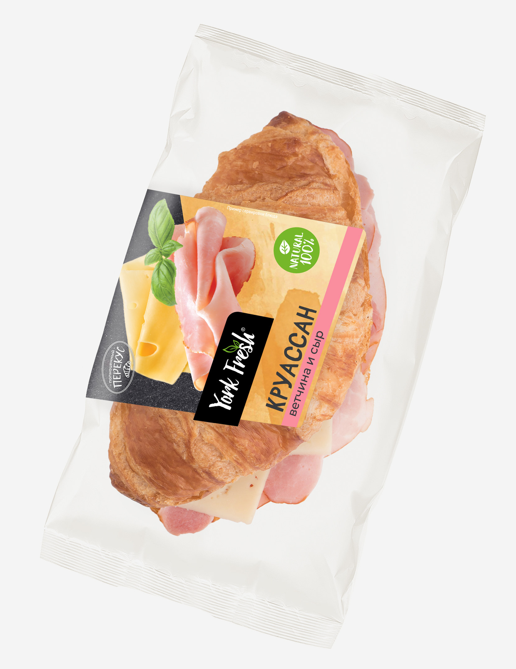 Круассан с ветчиной и сыром зам.YORK FRESH 115гр, 6шт/кор 818619 купить в Донецке - СтриПсБери