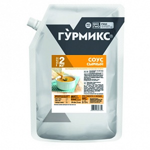 Соус Сырный  Гурмикс 2 кг 3шт/кор купить в Донецке - СтриПсБери