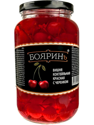 Вишня д/коктейля с/в красная Бояринъ 720мл/680гр/350гр, 12шт/кор купить в Донецке - СтриПсБери