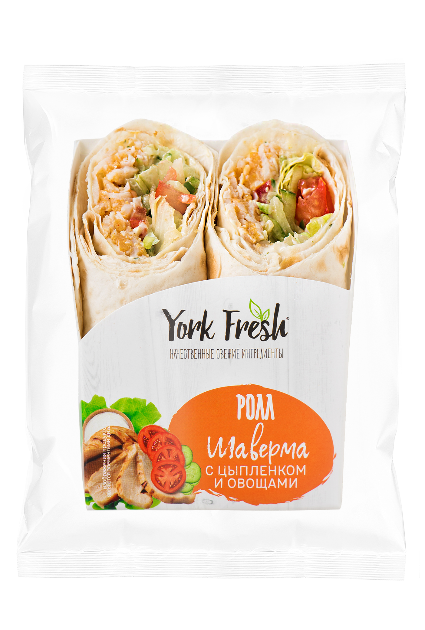 Шаверма-Ролл с цыплеком и морковью по-корейски зам. флоу-пак  YORK FRESH 170гр, 10шт/кор 857619 купить в Донецке - СтриПсБери
