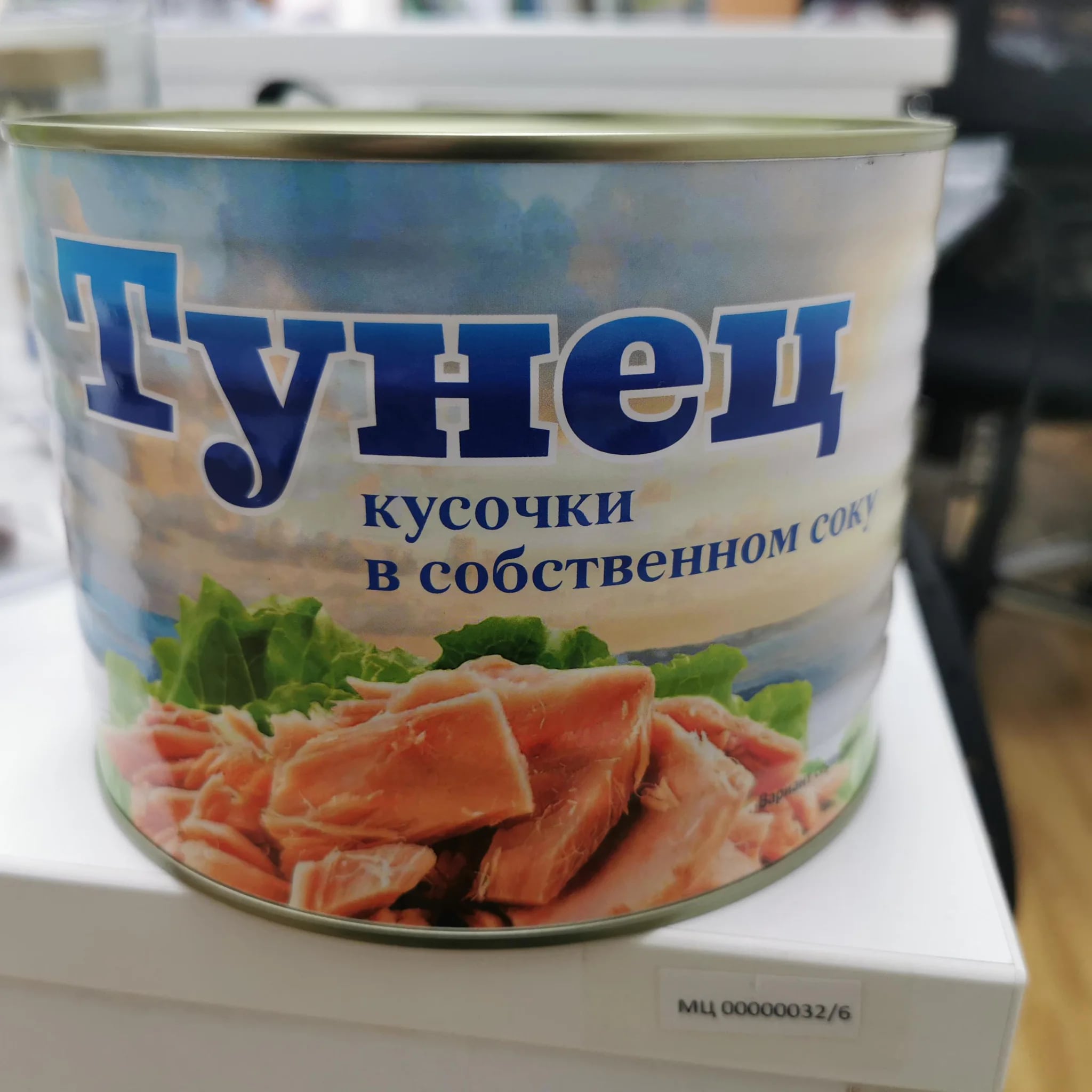 Тунец кусочки филе в с/с, ж/б, 6х1,7 кг, TODAY, Китай купить в Донецке - СтриПсБери