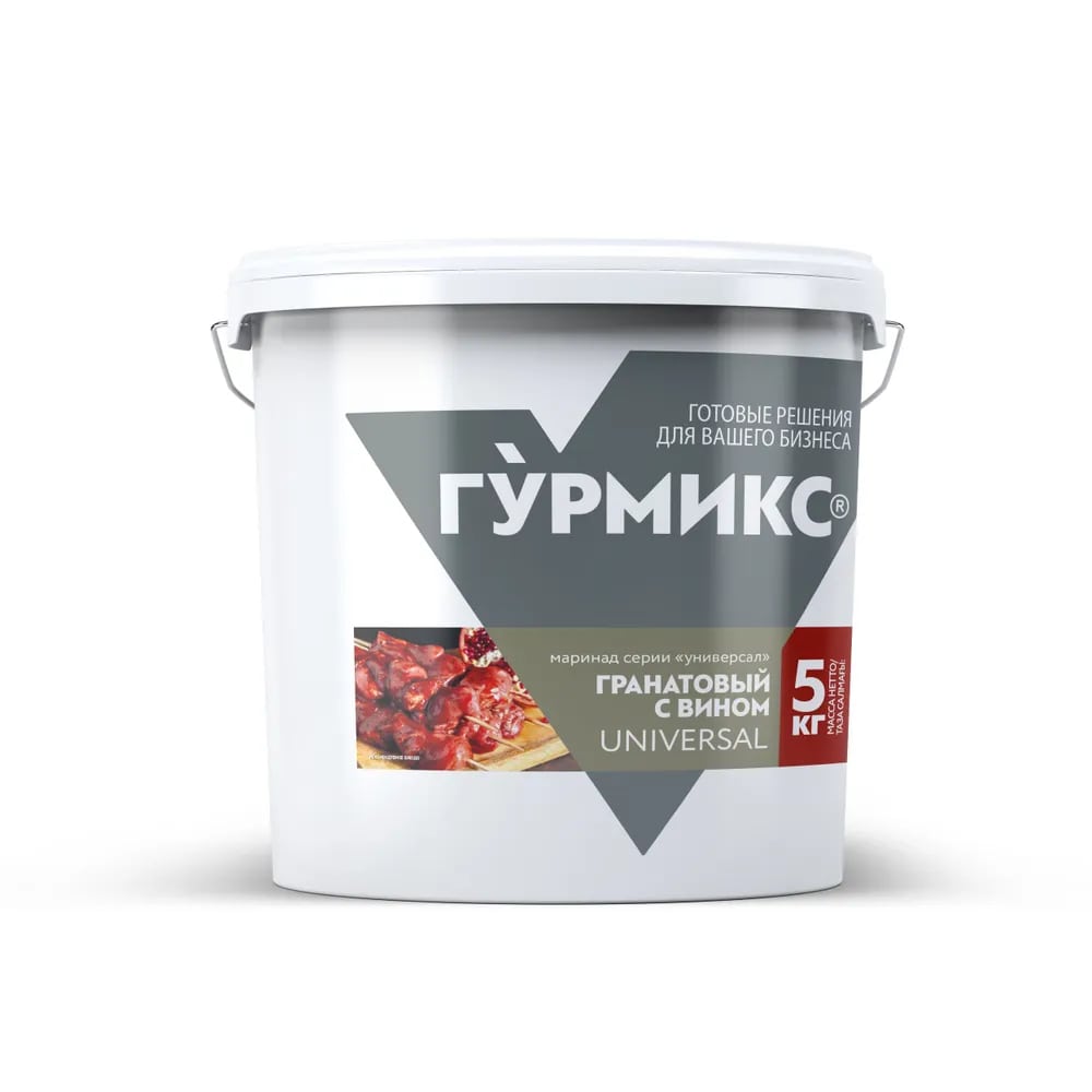Маринад Гранатовый с вином, Гурмикс, 5 кг 2 шт/кор 2шт/кор купить в Донецке - СтриПсБери