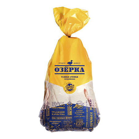 Утка ~2-2,1кг/пакет тушка утенка потр 1сорт Озёрка™ Халяль Новые утиные фермы 4693 купить в Донецке - СтриПсБери