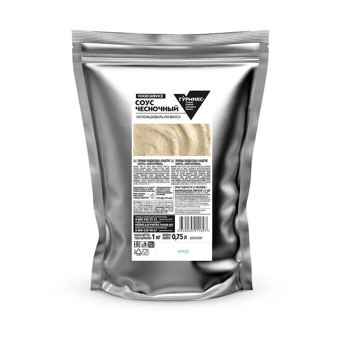 Соус Чесночный, Гурмикс, серия «Food Service», 1 кг 4шт/кор 10416179 купить в Донецке - СтриПсБери