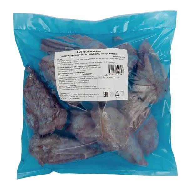 Филе куриной грудки поджаренное ГК Атлантис 2кг, 6шт/кор купить в Донецке - СтриПсБери