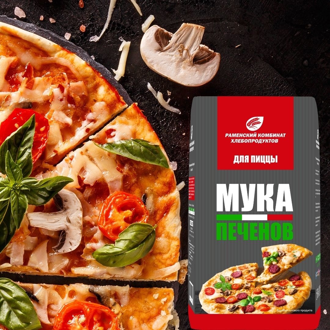 Мука для пиццы Печенов 10кг купить в Донецке - СтриПсБери