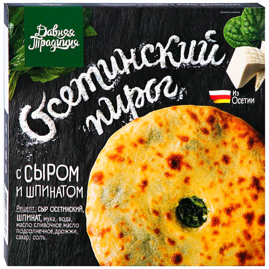 Пирог осетинский «Давняя Традиция» с сыром и шпинатом 450г. 10шт/кор АОРС купить в Донецке - СтриПсБери