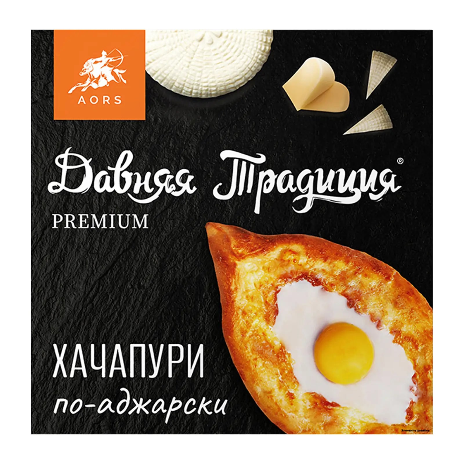 Хачапури «Давняя Традиция» по-аджарски 400г. 10шт/кор АОРС купить в Донецке - СтриПсБери