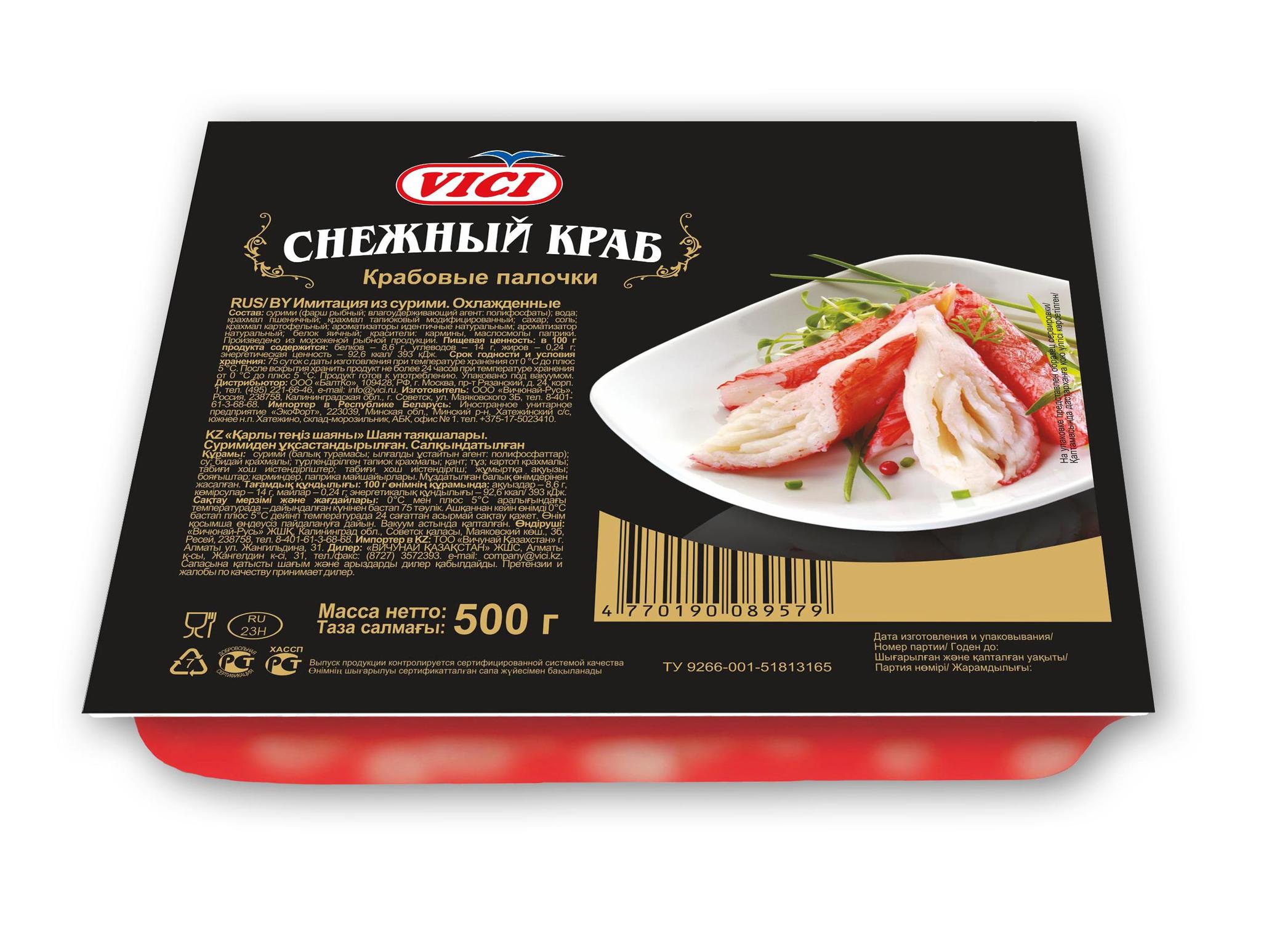 Крабовые палочки Снежного краба 500г VICI 6шт/кор купить в Донецке - СтриПсБери