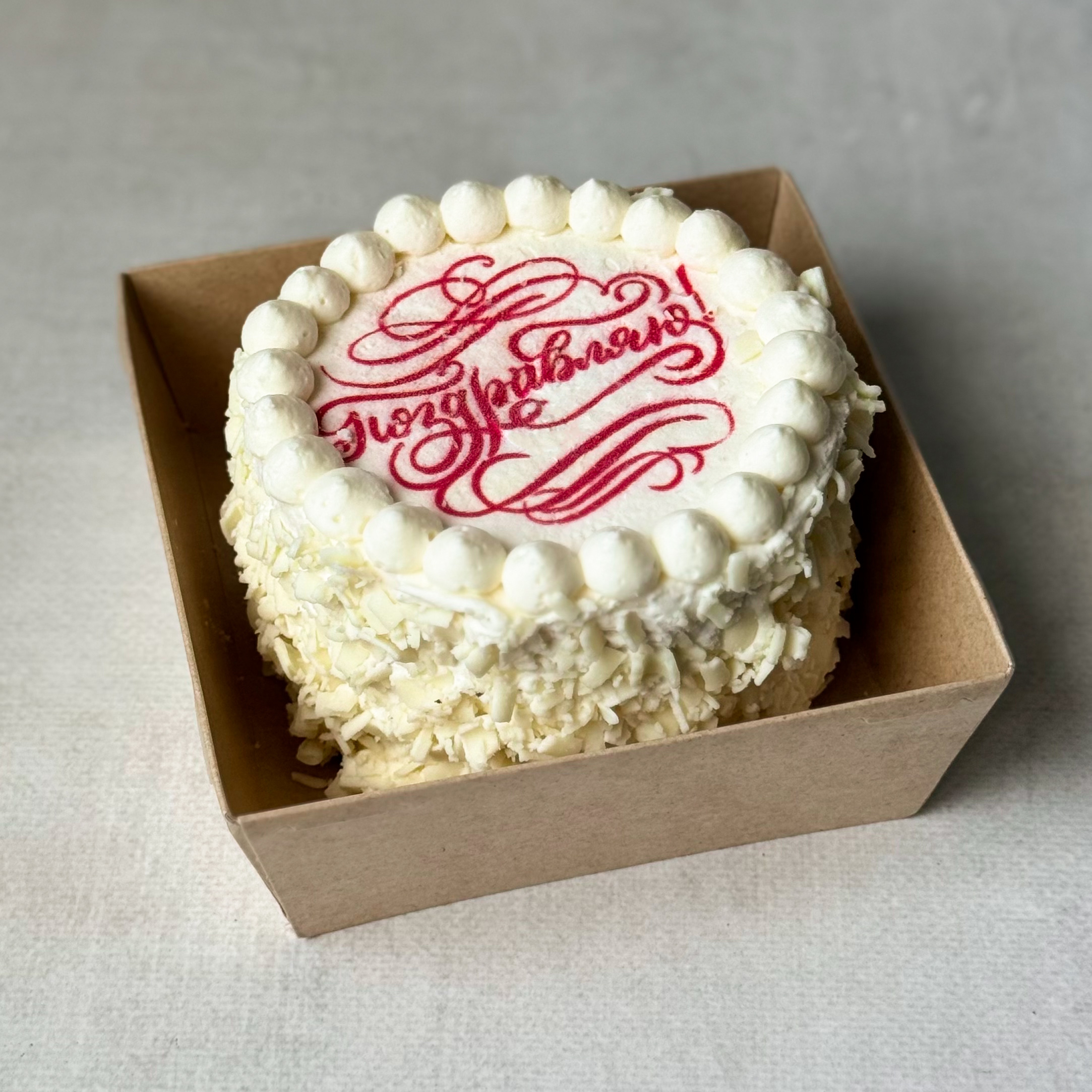 Бенто Торт Мальчик кудрявый 0,385кг. (16уп./кор) ДФ 809 купить в Донецке - СтриПсБери