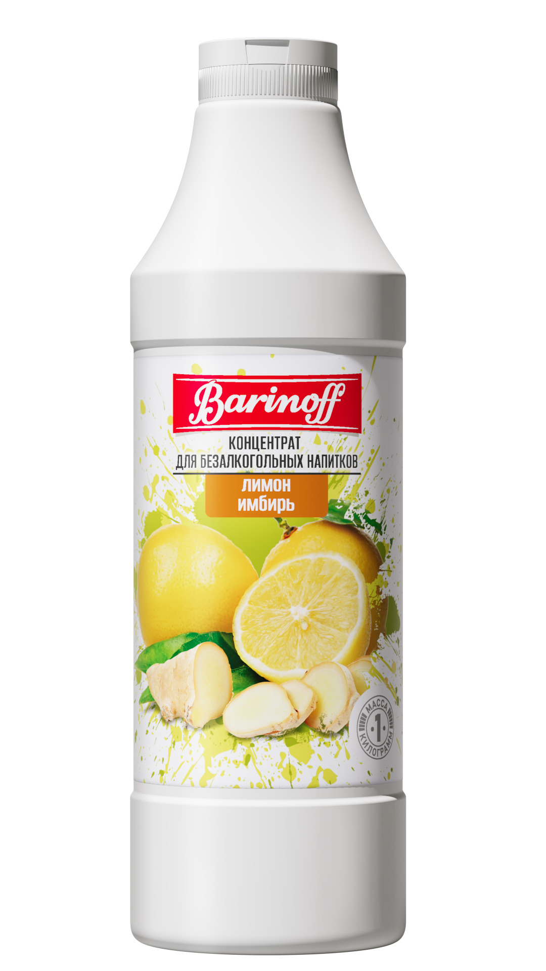 Концентрат Лимон-Имбирь 1кг, Баринофф 7148 купить в Донецке - СтриПсБери