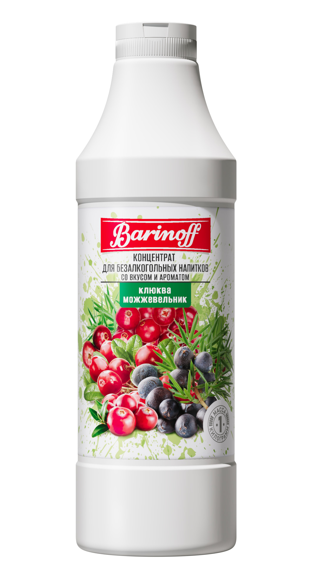 Концентрат Клюква-Можжевельник 1кг, Баринофф 6998 купить в Донецке - СтриПсБери