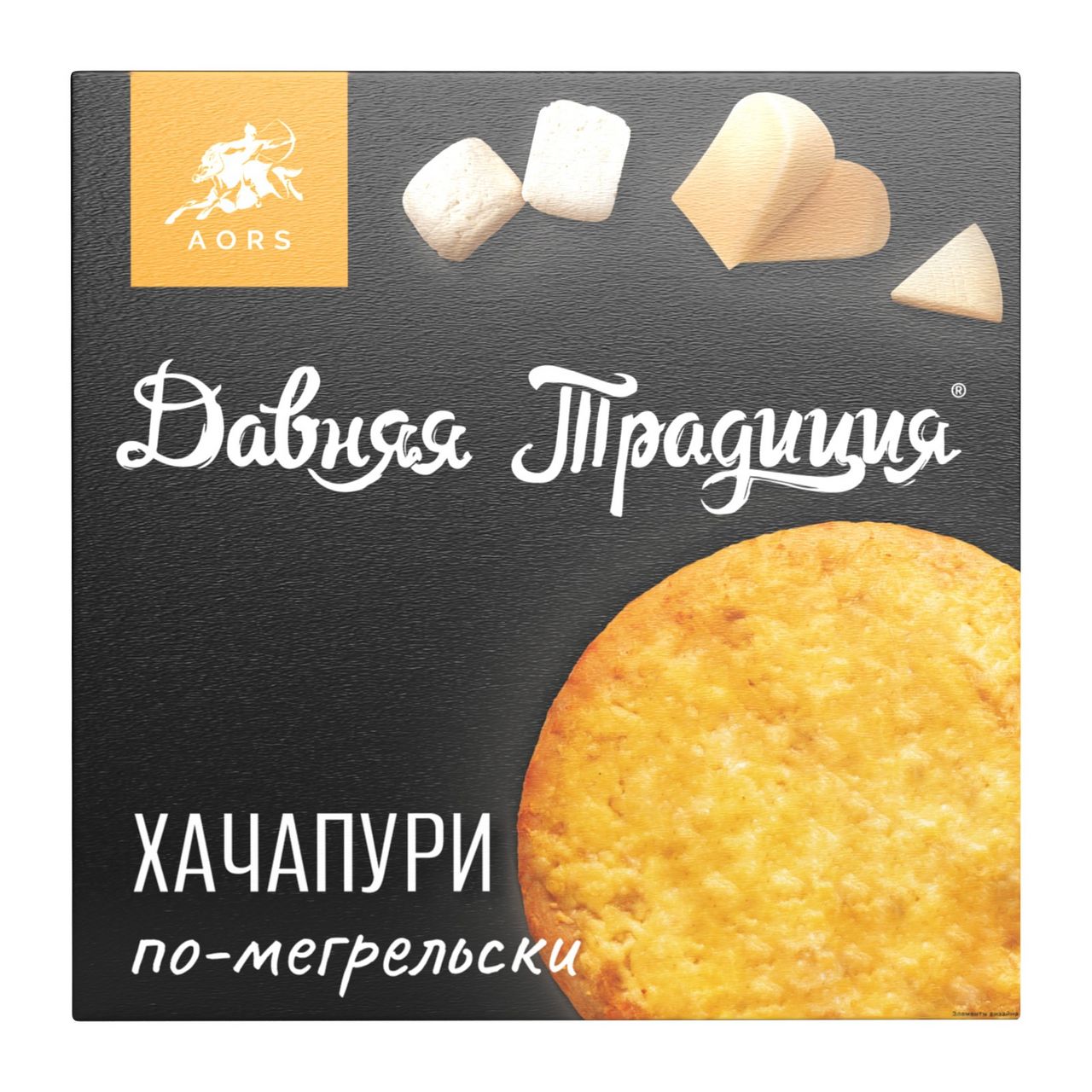 Хачапури  «Давняя Традиция» по-мергельски 400г. 10шт/кор АОРС ХМ1 купить в Донецке - СтриПсБери