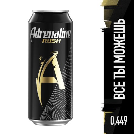 Адреналин Раш 0,449л ж/б 12шт/упак 6043 купить в Донецке - СтриПсБери