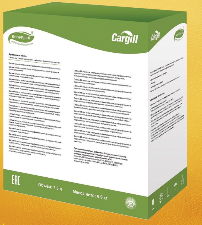 Жир фритюрный «Вегафрай», 7,5л купить в Донецке - СтриПсБери