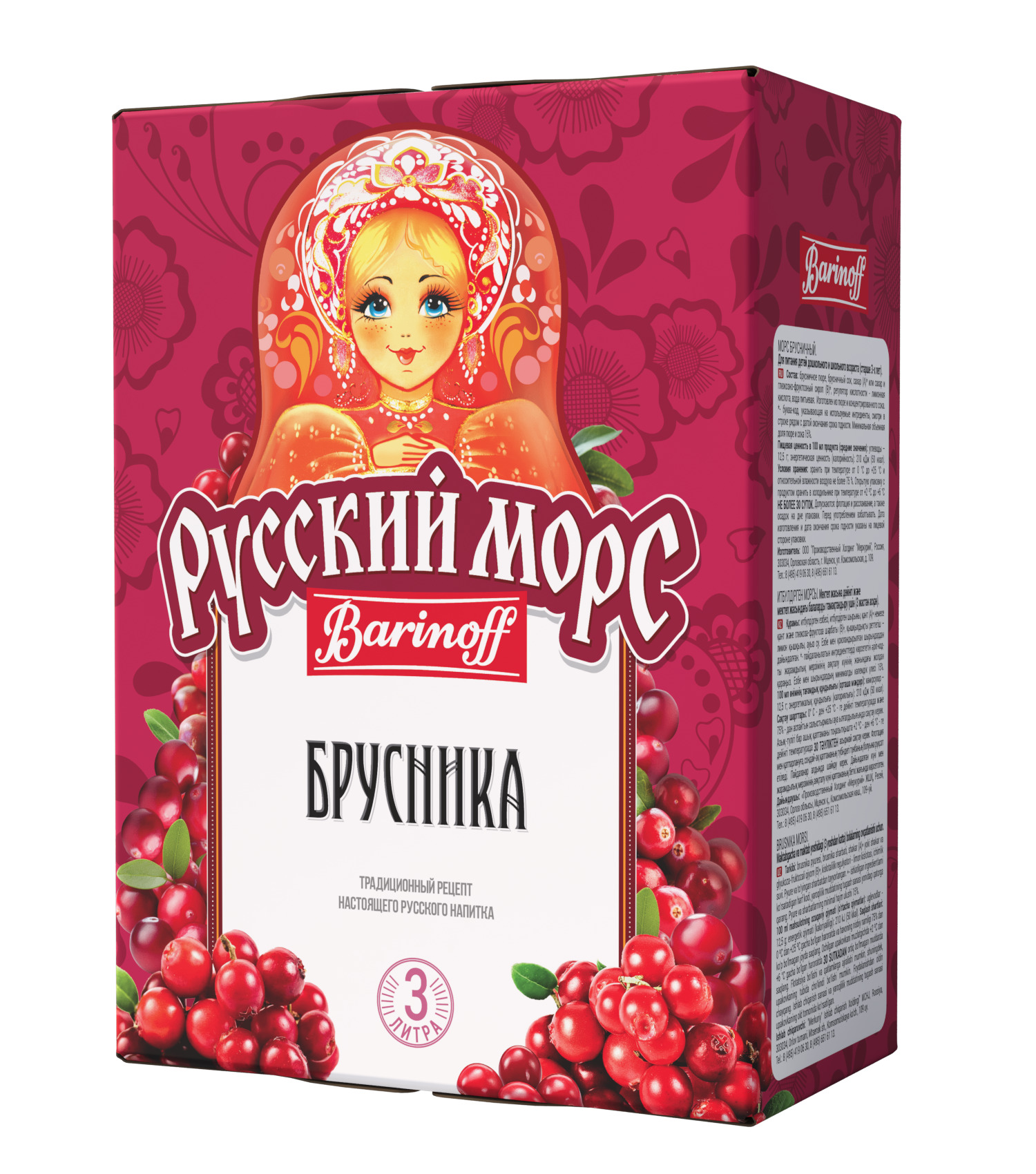 Морс брусничный 3л б/б, Баринофф 3833 купить в Донецке - СтриПсБери