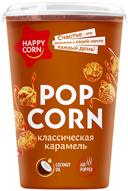Кукуруза воздушная со вкусом Классическа карамель (стакан) 100г. 6шт/кор, Happy Corn купить в Донецке - СтриПсБери