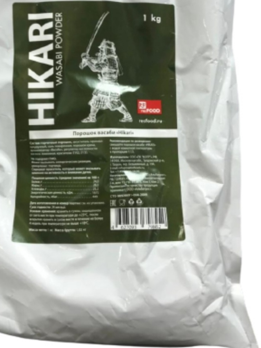 Васаби порошок горчичный Hansey 1кг, 10шт/кор, Россия купить в Донецке - СтриПсБери