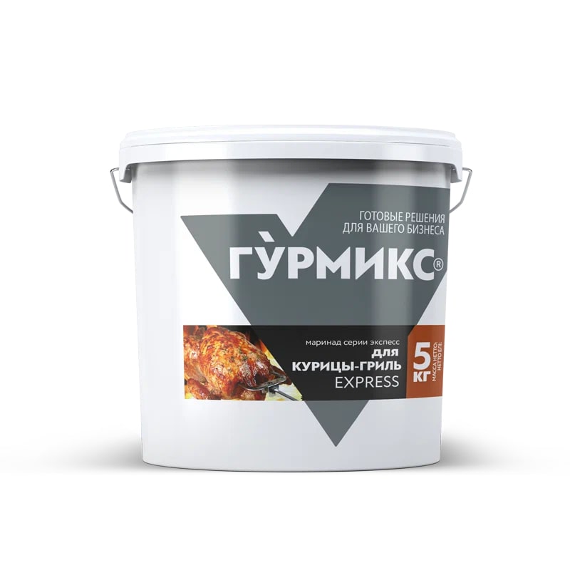 Маринад для курицы гриль Гурмикс, серия Экспресс 5 кг 3шт/кор 10386601 купить в Донецке - СтриПсБери