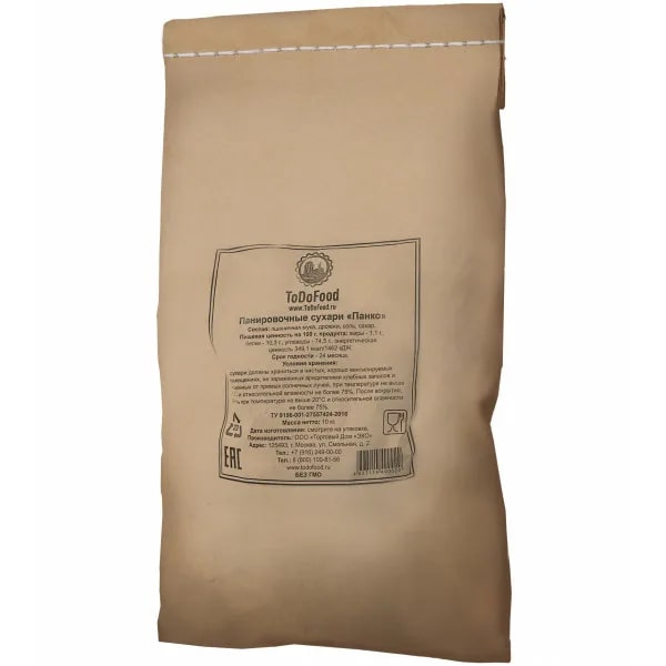 Сухари панировочные Панко Премиум ToDoFood 10кг/мешок купить в Донецке - СтриПсБери