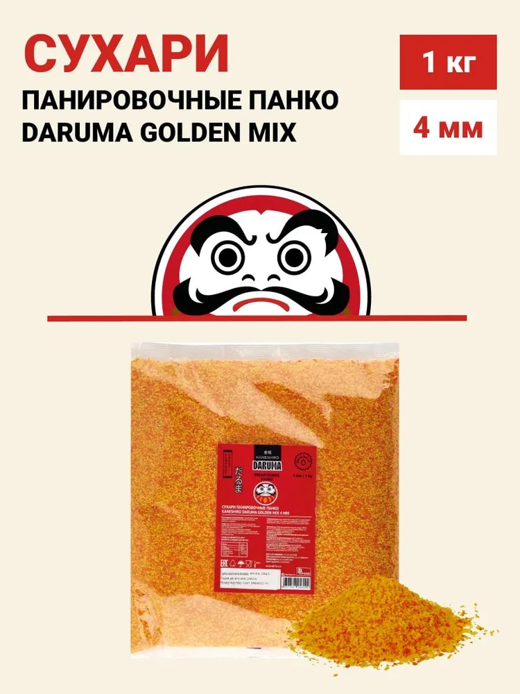 Сухари панировочные панко KANESHIRO DARUMA GOLDEN MIX 4ММ, Россия, 1кг*10 купить в Донецке - СтриПсБери