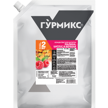 Концентрат для напитка «Малина,цитрус и вербена», Гурмикс, 2 кг*3 шт/кор 10415819 купить в Донецке - СтриПсБери