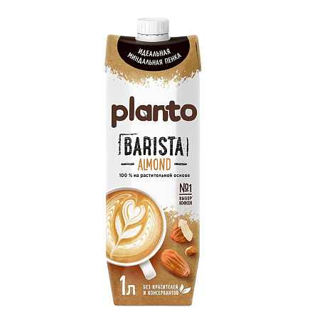 Молоко миндальное с кальцием 1л Barista Planto Россия (напиток) (195504)12шт/кор купить в Донецке - СтриПсБери