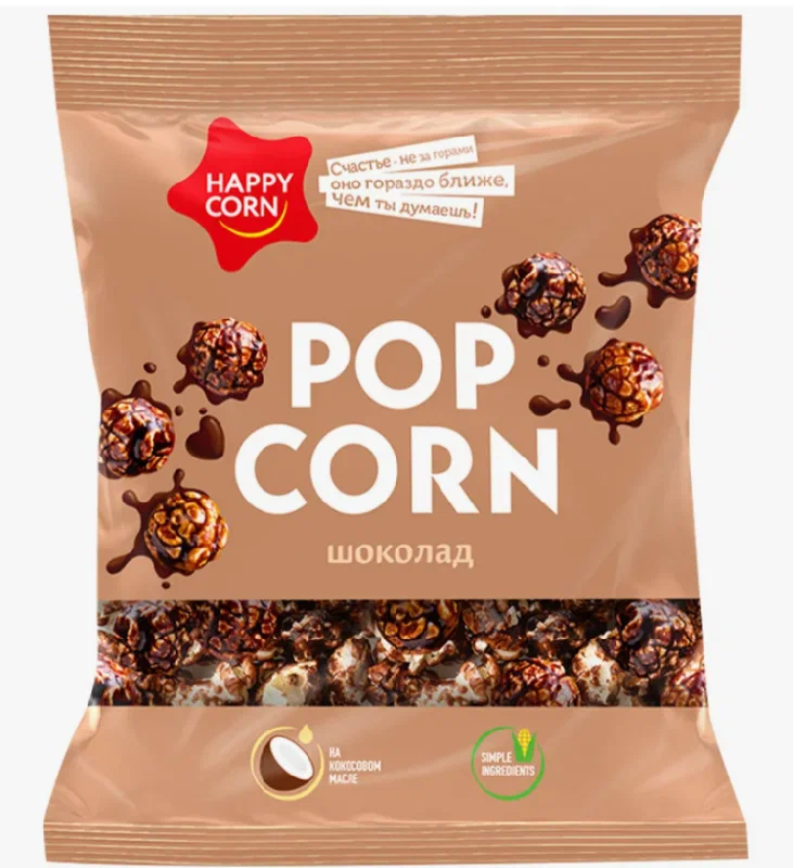 Воздушная кукуруза «Happy Corn» Шоколад 80г. 30шт/кор купить в Донецке - СтриПсБери