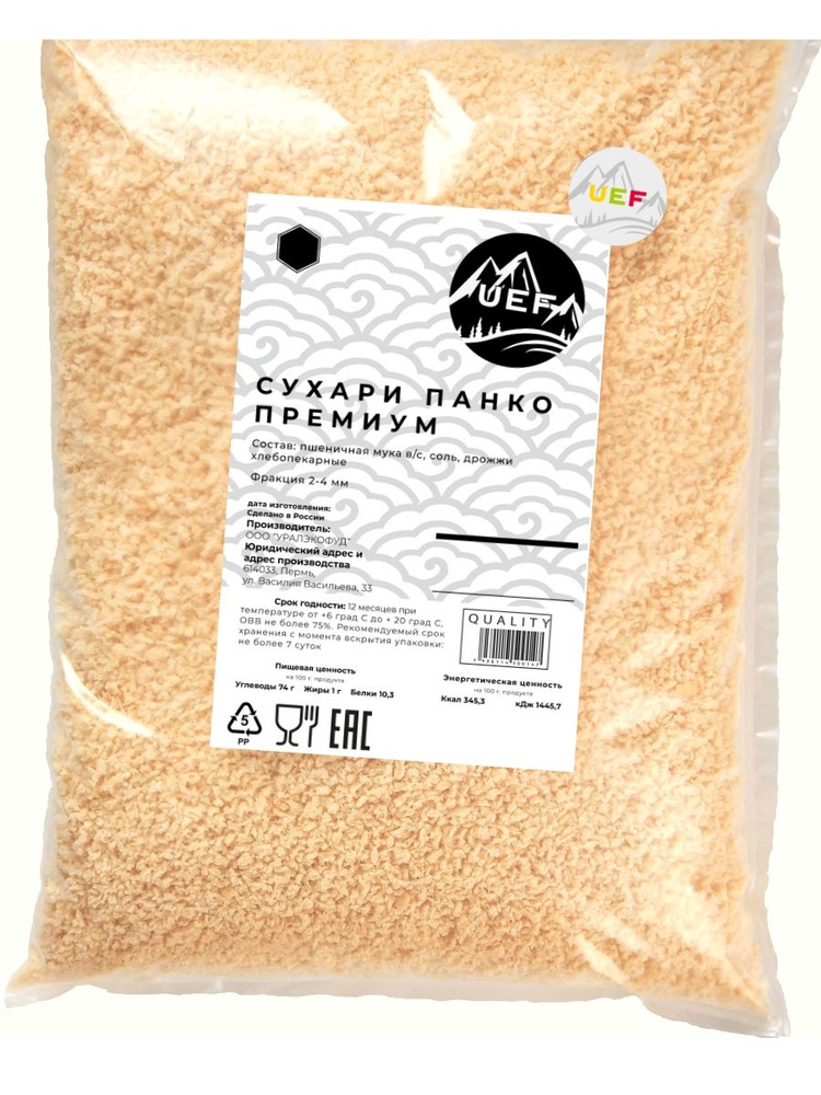 Сухари панировочные Панко UEF 1кг, 14шт/кор купить в Донецке - СтриПсБери