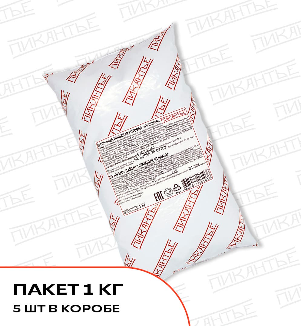 Горчица для хот-догов Пикантье 1кг пакет 6шт/кор (Нева Фуд) купить в Донецке - СтриПсБери