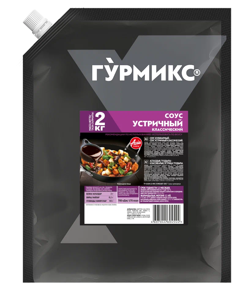 Соус Устричный Классический, Гурмикс, 2кг 10403601 купить в Донецке - СтриПсБери