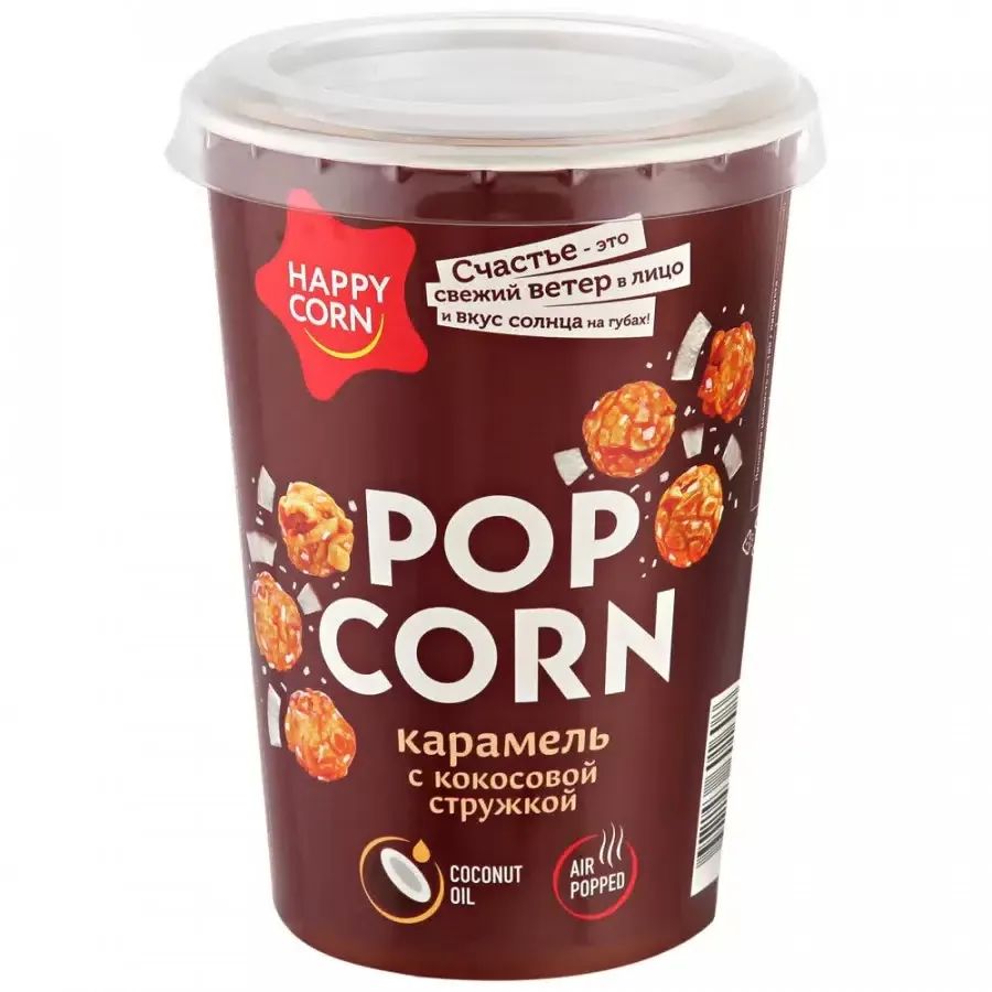 Кукуруза воздушная карамель с кокосовой стружкой (стакан) 100г. 6шт/кор, Happy Corn купить в Донецке - СтриПсБери