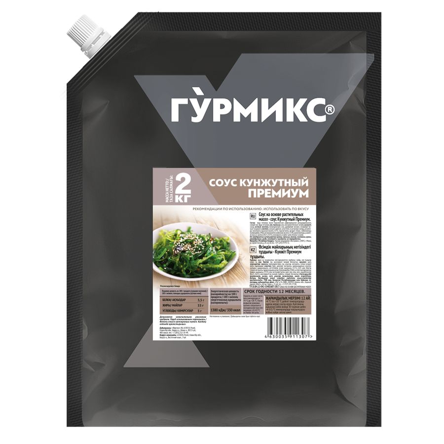 Соус кунжутный премиум Гурмикс 2 кг 10415221 купить в Донецке - СтриПсБери