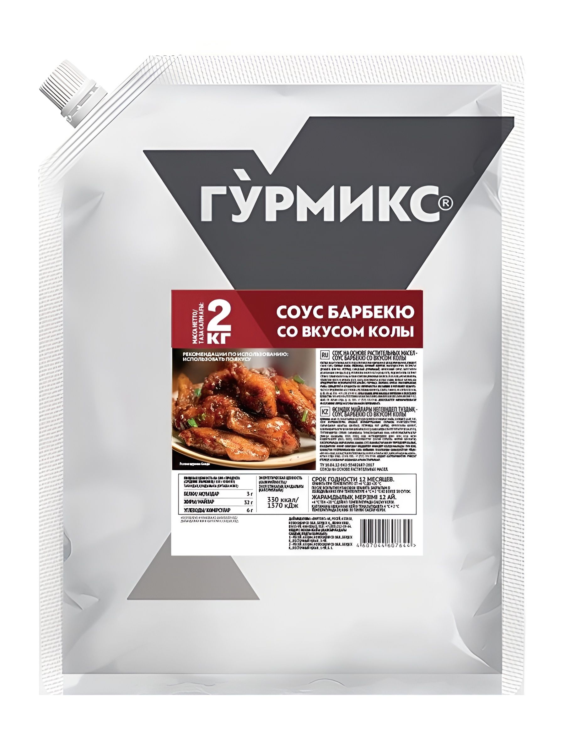 Соус барбекю со вкусом колы, Гурмикс 2кг 3шт/кор купить в Донецке - СтриПсБери