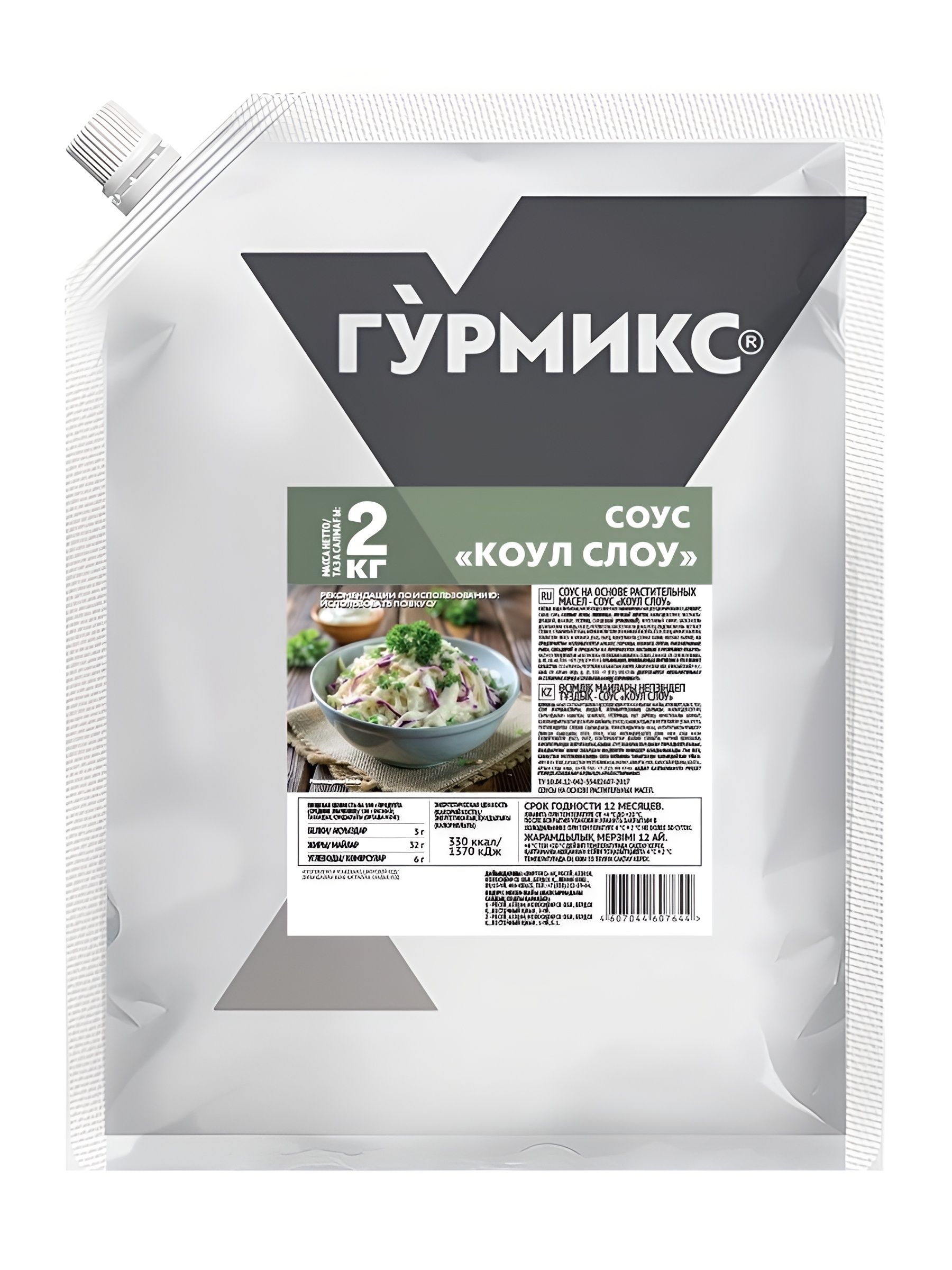 Соус Коул Слоу, 2кг. Гурмикс 2шт/кор 10416349 купить в Донецке - СтриПсБери